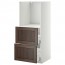 МЕТОД / МАКСИМЕРА Высокий шкаф с 2 ящиками д/духовки - белый, Эдсерум под дерево коричневый