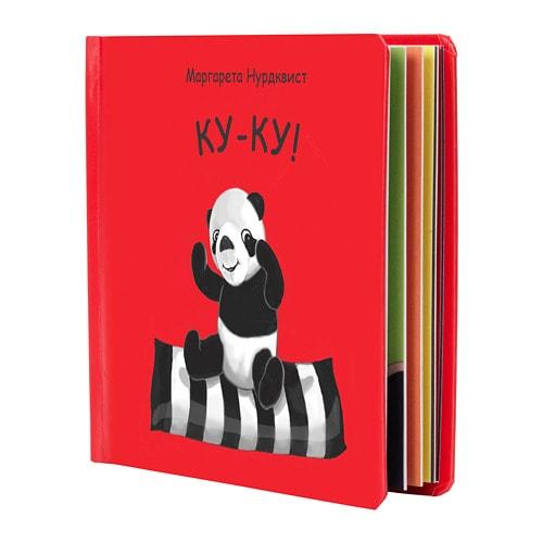 ДЬЮНГЕЛЬСКОГ Книга с картинками ДЬЮНГЕЛЬСКОГ Книга с картинками