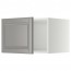 МЕТОД Верх шкаф на холодильн/морозильн - белый, Будбин серый, 60x40 см