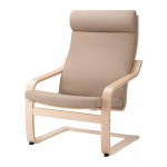 ПОЭНГ Кресло - Шифтебу бежевый ПОЭНГ Кресло - Шифтебу бежевый