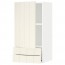 МЕТОД / МАКСИМЕРА Навесной шкаф с дверцей/2 ящика - белый, Хитарп белый с оттенком, 40x80 см