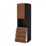 МЕТОД / МАКСИМЕРА Высокий шкаф д/комбинир СВЧ/4 ящика - 60x60x200 см, под дерево черный, Филипстад коричневый МЕТОД / МАКСИМЕРА Высокий шкаф д/комбинир СВЧ/4 ящика - 60x60x200 см, под дерево черный, Филипстад коричневый