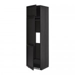 МЕТОД Выс шкаф для хол/мороз с 3 дверями - под дерево черный, Лерх черная морилка, 60x60x220 см МЕТОД Выс шкаф для хол/мороз с 3 дверями - под дерево черный, Лерх черная морилка, 60x60x220 см