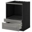 МЕТОД / МАКСИМЕРА Напольн шк д/комб СВЧ/ящики - под дерево черный, Будбин серый
