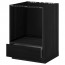 МЕТОД / ФОРВАРА Напольный шкаф д/духовки, с ящиком - под дерево черный, Тингсрид под дерево черный