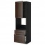 МЕТОД / МАКСИМЕРА Выс шк д/дхвк+двр/2фрнт/1срд/1вс ящ - под дерево черный, Эдсерум под дерево коричневый, 60x60x200 см