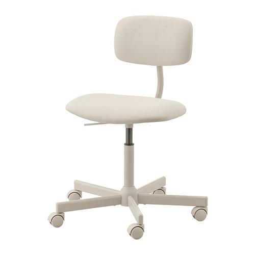 BLECKBERGET рабочий стул