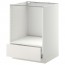 МЕТОД / ФОРВАРА Напольный шкаф д/духовки, с ящиком - белый, Веддинге белый