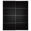 ИЛЬСЕНГ Пара раздвижных дверей - 200x236 см
