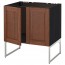 МЕТОД Напольн шкаф д раковины+2 двери - под дерево черный, Филипстад коричневый