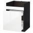 МЕТОД / МАКСИМЕРА Нап шкаф п/мойку ДУМШЁ/3фасада/2ящ - под дерево черный, Рингульт глянцевый белый, 60x60 см