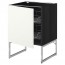 МЕТОД Напольный шкаф с проволочн ящиками - под дерево черный, Хэггеби белый, 60x60x60 см