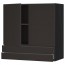 МЕТОД / МАКСИМЕРА Навесной шкаф/2дверцы/2ящика - под дерево черный, Кунгсбакка антрацит, 80x80 см