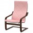 ПОЭНГ Кресло - Эдум розовый, Эдум розовый