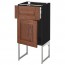 МЕТОД / МАКСИМЕРА Напольный шкаф с ящиком/дверью - под дерево черный, Филипстад коричневый, 40x37x60 см