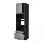 МЕТОД / МАКСИМЕРА Выс шкаф д/дхвк/комб дхвк+двр/2ящ - под дерево черный, Будбин серый, 60x60x220 см