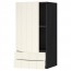 МЕТОД / МАКСИМЕРА Навесной шкаф с дверцей/2 ящика - под дерево черный, Хитарп белый с оттенком, 40x80 см