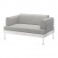 DELAKTIG 2-местный диван