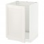 МЕТОД Напольный шкаф для раковины - белый, Сэведаль белый