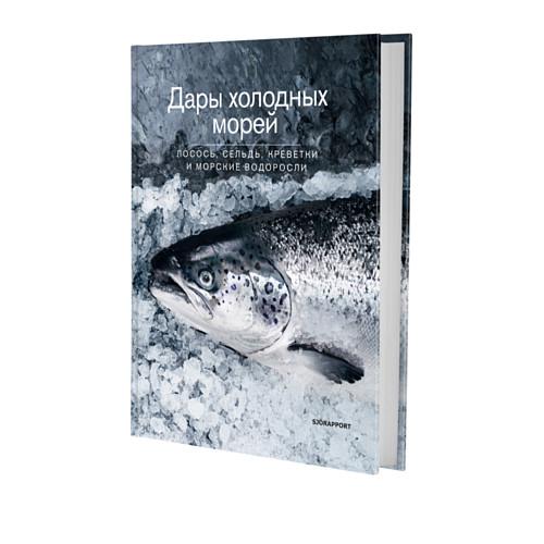 СЬЁРАППОРТ Книга