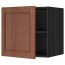 МЕТОД Верх шкаф на холодильн/морозильн - под дерево черный, Филипстад коричневый, 60x60 см
