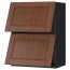 МЕТОД Навесной шкаф/2 дверцы, горизонтал - под дерево черный, Филипстад коричневый, 60x80 см