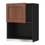 МЕТОД Навесной шкаф для СВЧ-печи - 60x80 см, Филипстад коричневый, под дерево черный