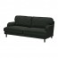 STOCKSUND 3-местный диван черный