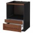 МЕТОД / МАКСИМЕРА Напольн шк д/комб СВЧ/ящики - под дерево черный, Филипстад коричневый