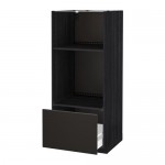 МЕТОД / МАКСИМЕРА Высокий шкаф с ящиком д/духовки/СВЧ - под дерево черный