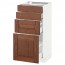 МЕТОД / МАКСИМЕРА Напольн шкаф 4 фронт панели/4 ящика - белый, Филипстад коричневый, 40x37 см