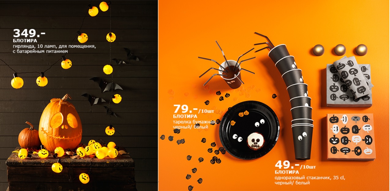 реклама хэллоуин. хэллоуин реклама в кафе. хэллоуин реклама. хэллоуин дискотека. хэллоуин вечеринка афиша.