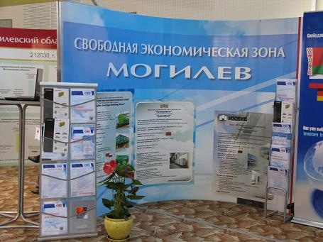 СЭЗ Могилев
